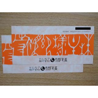 関門海 玄品ふぐ 株主優待券 4,000円分(レストラン/食事券)