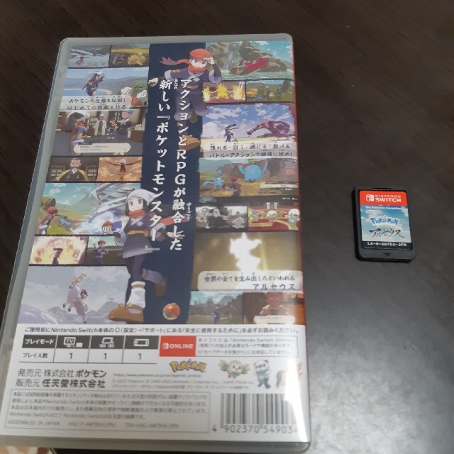 Pokemon LEGENDS アルセウス Switch　中古 エンタメ/ホビーのゲームソフト/ゲーム機本体(家庭用ゲームソフト)の商品写真