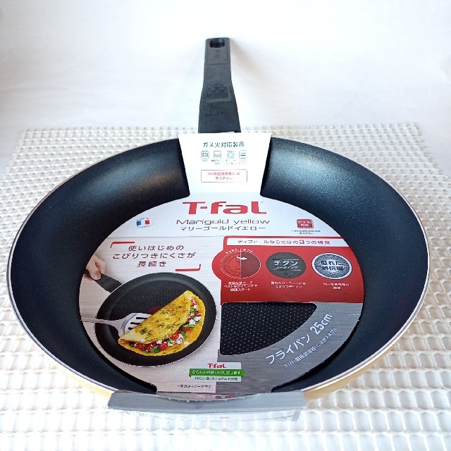 T-fal(ティファール)の【新品未使用品】25㎝ マリーゴールドイエロー T-falティファールフライパン インテリア/住まい/日用品のキッチン/食器(鍋/フライパン)の商品写真