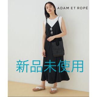 アダムエロぺ(Adam et Rope')の最終値下げ★ 新品 アダムエロペ ワンピース インナー付きセット(ロングワンピース/マキシワンピース)