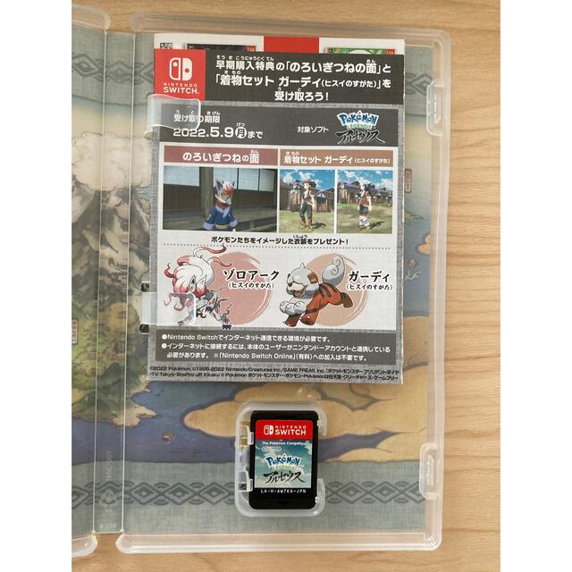 ポケモン(ポケモン)のPokemon LEGENDS アルセウス Switch エンタメ/ホビーのゲームソフト/ゲーム機本体(家庭用ゲームソフト)の商品写真