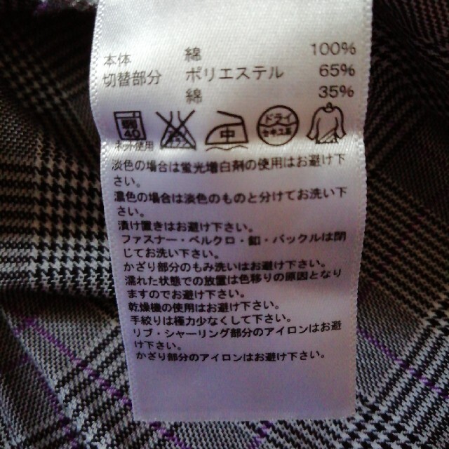 adidas(アディダス)のアディダス◆長袖チェニック　Tシャツ（サイズL） レディースのトップス(シャツ/ブラウス(長袖/七分))の商品写真