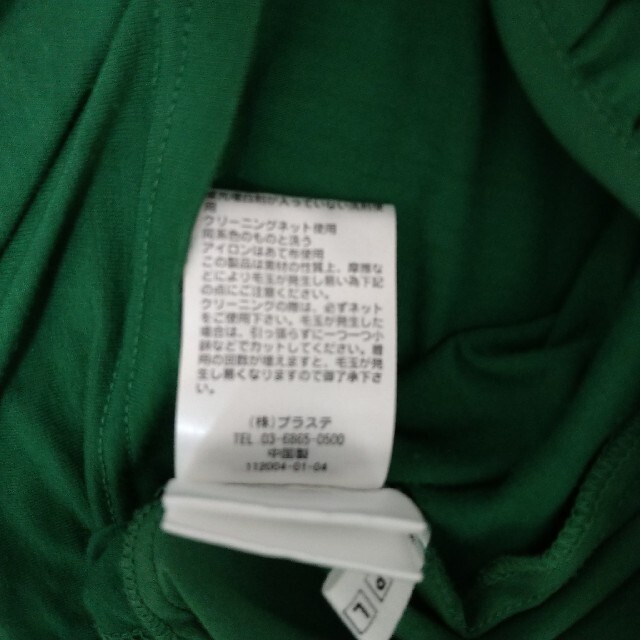 PLST(プラステ)のPLST 半袖　緑 レディースのトップス(Tシャツ(半袖/袖なし))の商品写真