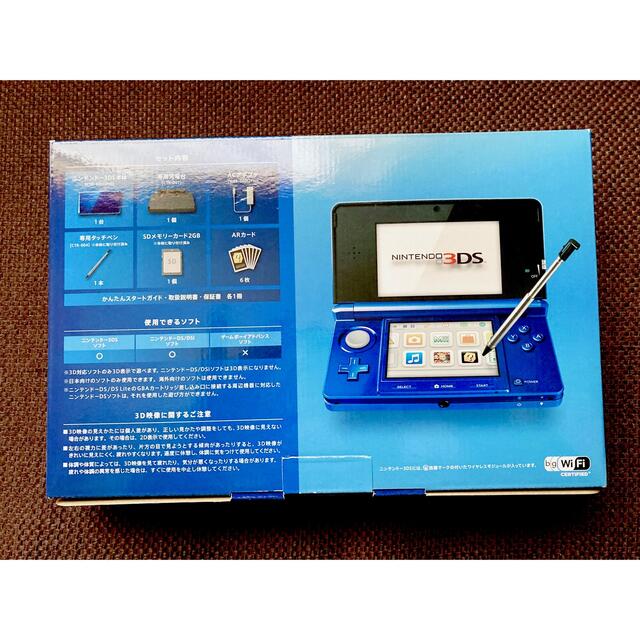 させていた ニンテンドー3DS 3DS コバルトブルー 3DS用液晶保護 ...