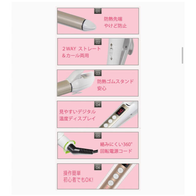 ヘアアイロン　2way ストレート　カール　28mm スマホ/家電/カメラの美容/健康(ヘアアイロン)の商品写真