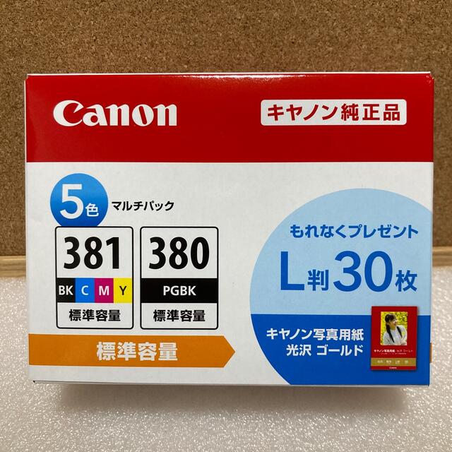 Canon 純正 インクカートリッジ BCI-381+380 5色マルチパック