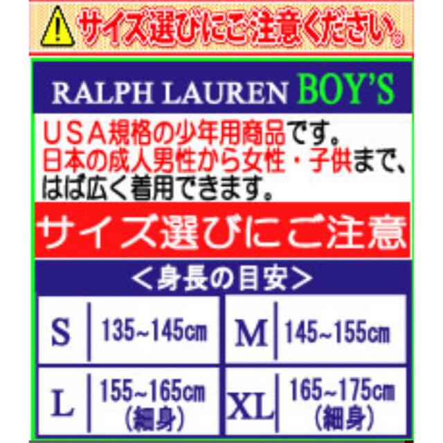POLO RALPH LAUREN(ポロラルフローレン)のPOLO by Ralph Laurenラルフローレン Tシャツ キッズ/ベビー/マタニティのキッズ服男の子用(90cm~)(Tシャツ/カットソー)の商品写真