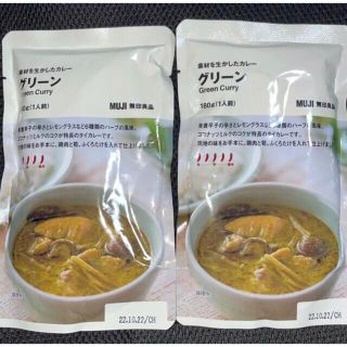 ムジルシリョウヒン(MUJI (無印良品))の無印良品 素材を生かしたカレー グリーン(レトルト食品)