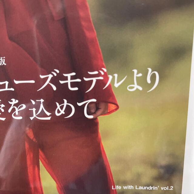 宝島社(タカラジマシャ)のotona MUSE (オトナ ミューズ) 2022年 08月号‼️ エンタメ/ホビーの雑誌(その他)の商品写真