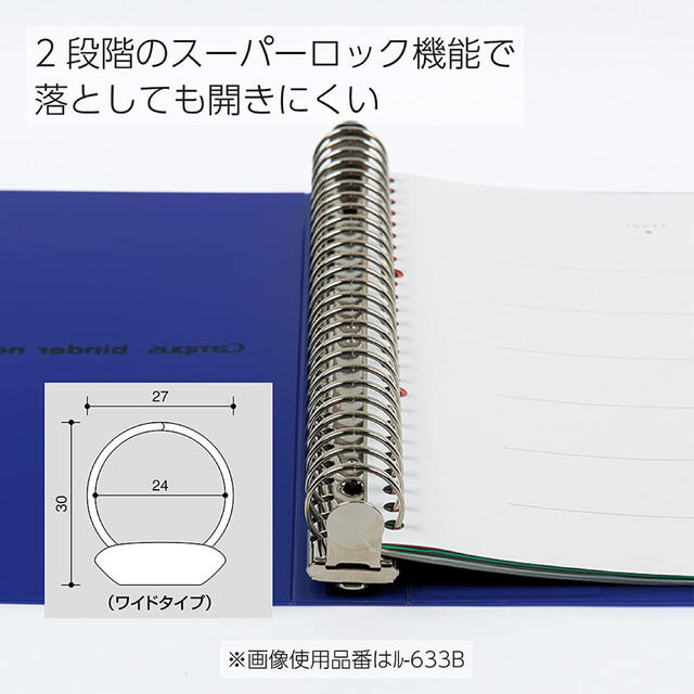 コクヨ(コクヨ)の新品Campusリングノート２冊セット（緑） インテリア/住まい/日用品の文房具(ノート/メモ帳/ふせん)の商品写真