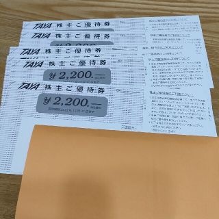 田谷　株主優待券6枚(その他)