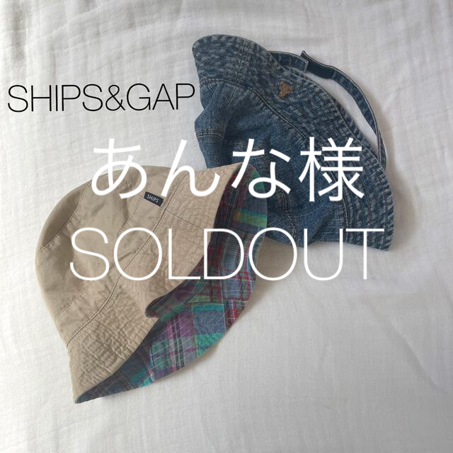 SHIPS KIDS(シップスキッズ)のSHIPS&GAP キッズハット キッズ/ベビー/マタニティのこども用ファッション小物(帽子)の商品写真