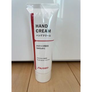 シセイドウ(SHISEIDO (資生堂))の新品未開封　資生堂　ハンドクリームN 80g(ハンドクリーム)