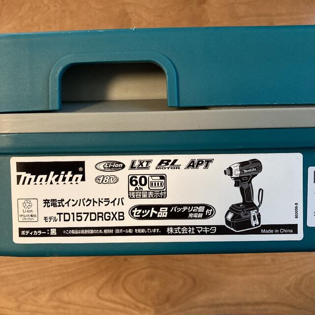 Makita(マキタ)のマキタ　インパクトドライバー　TD157DRGXB その他のその他(その他)の商品写真