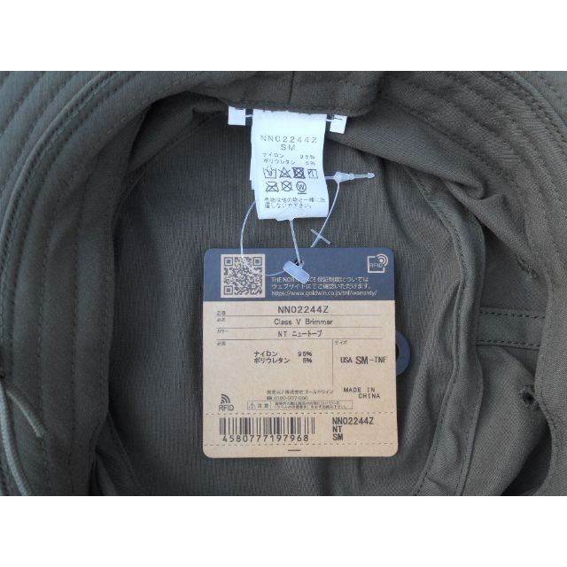 THE NORTH FACE(ザノースフェイス)のノースフェイス Class V Brimmer S/M ハット NT メンズの帽子(ハット)の商品写真