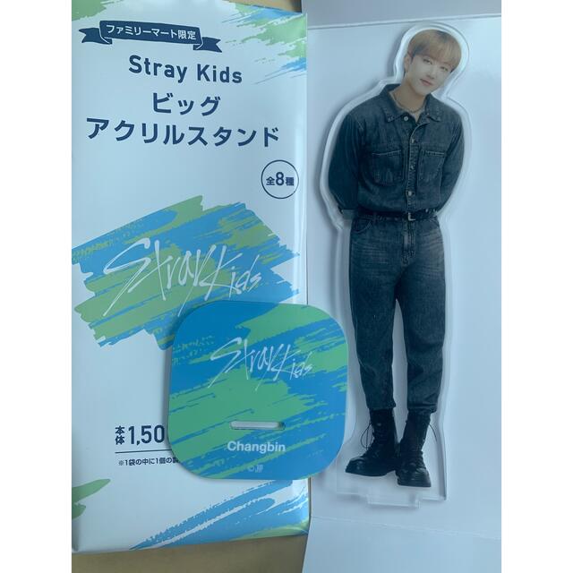 ファミマ　straykids ビッグアクリルスタンド　チャンビン エンタメ/ホビーのタレントグッズ(アイドルグッズ)の商品写真