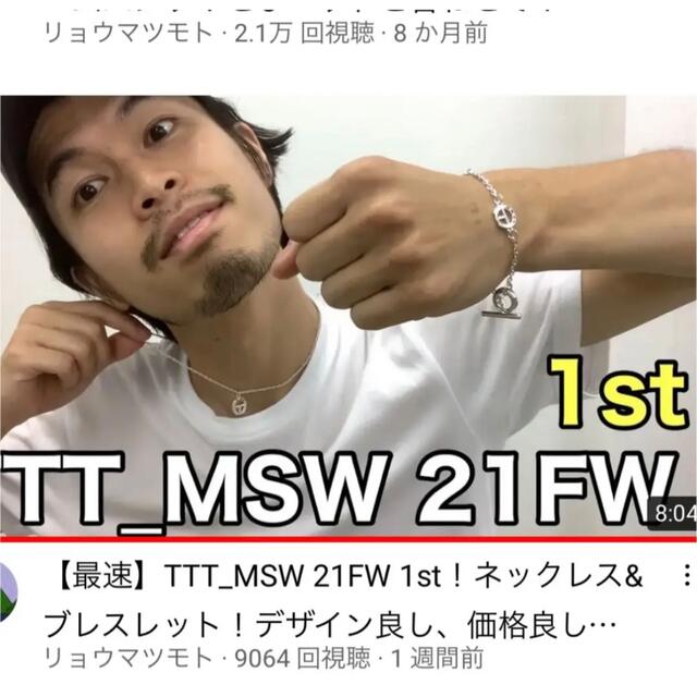 tt t_msw 21fw ブレスレット tt t_msw 21fw ブレスレット