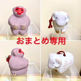 【極美品・希少】干支土鈴 大分 日田土鈴 東光堂 吉田東光 猿土鈴 干支申鈴(陶芸)