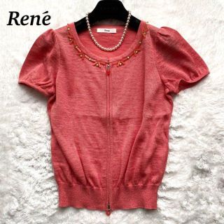 ルネ(René)の【極美品】Rene  カーディガン　リネン　シルク混　ビジュー　コーラルピンク(カーディガン)