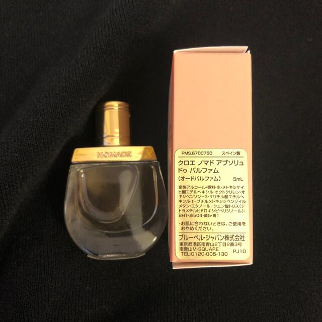 Chloe(クロエ)のChloe NOMADE 5mL コスメ/美容の香水(香水(女性用))の商品写真