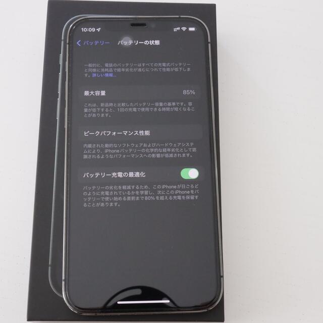 iPhone 12pro 256GB グラファイト 残債無しSIMロック解除済み