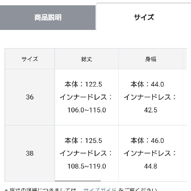 GRACE CONTINENTAL(グレースコンチネンタル)のグレースコンチネンタルフラワーロゴプリントワンピース３６ レディースのワンピース(ロングワンピース/マキシワンピース)の商品写真