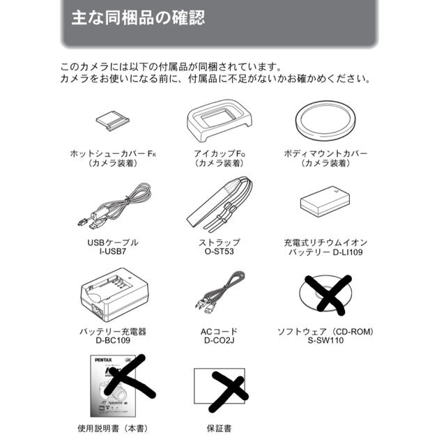 PENTAX(ペンタックス)のPENTAX k-r デジタル一眼レフ　ホワイト　TAMRON 望遠レンズ スマホ/家電/カメラのカメラ(デジタル一眼)の商品写真