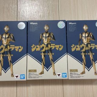 バンダイ(BANDAI)のS.H.Figuarts ゾーフィ（シン・ウルトラマン）3体(特撮)