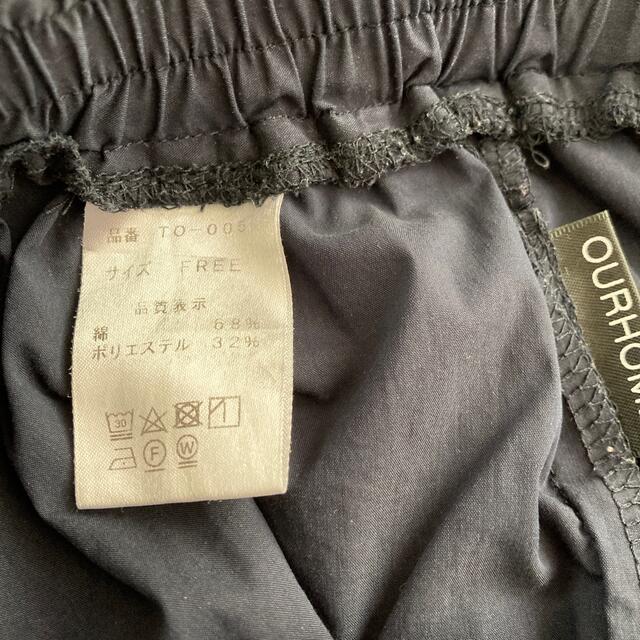 お買い得2023 ourhomeハリ感のあるきれいめ素材、毎日はきたいワイド