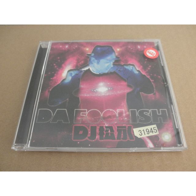 DJ松永 DA FOOLISH ZONE THE DARKNESS 輪入道 鬼 邦楽