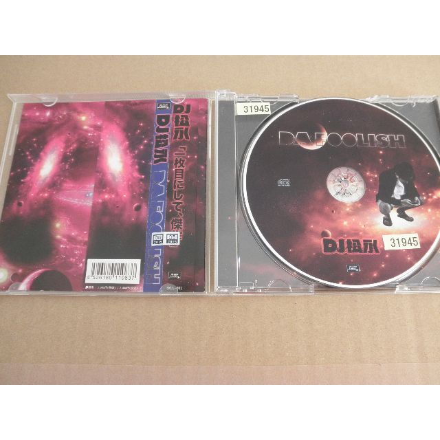 W1463 DJ松永 DA FOOLISH 中古CDの通販 by スマイルRe-use