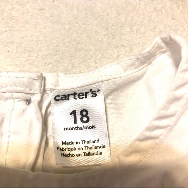 carter's(カーターズ)のカーターズ　白トップス　70 80 刺繍 キッズ/ベビー/マタニティのベビー服(~85cm)(シャツ/カットソー)の商品写真