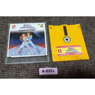 最大2000円引き マラソン期間 実は業務用からの移植! 動作確認済み 美