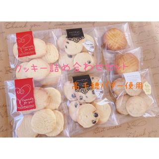 焼き菓子セット(即購入可)(菓子/デザート)