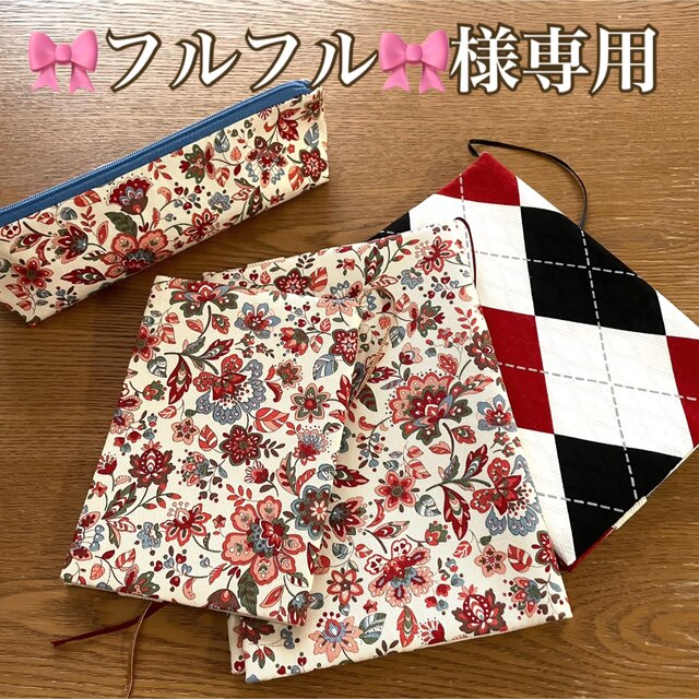 🎀フルフル🎀様専用　ブックカバーとペーケースのセット　ハンドメイド ハンドメイドの文具/ステーショナリー(ブックカバー)の商品写真