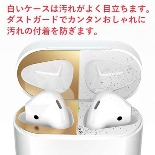 airpods エアポッツ ダストカバー ダストガード シール 黒 S スマホ/家電/カメラのオーディオ機器(ヘッドフォン/イヤフォン)の商品写真