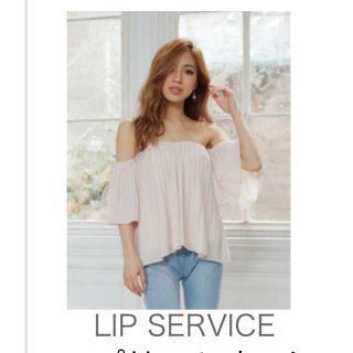 リップサービス(LIP SERVICE)のリップサービス(カットソー(半袖/袖なし))