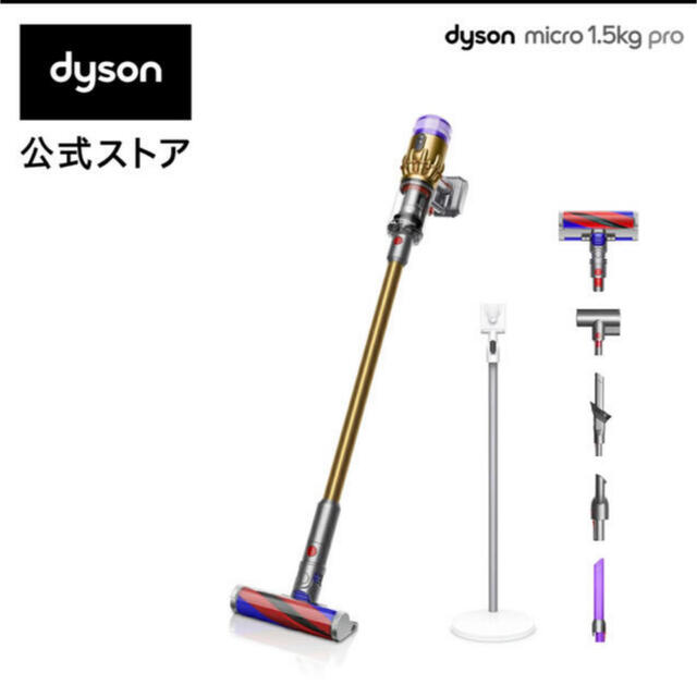 Dyson - 専用ページダイソン 掃除機 Dyson Micro 1.5kg Pro の通販 by