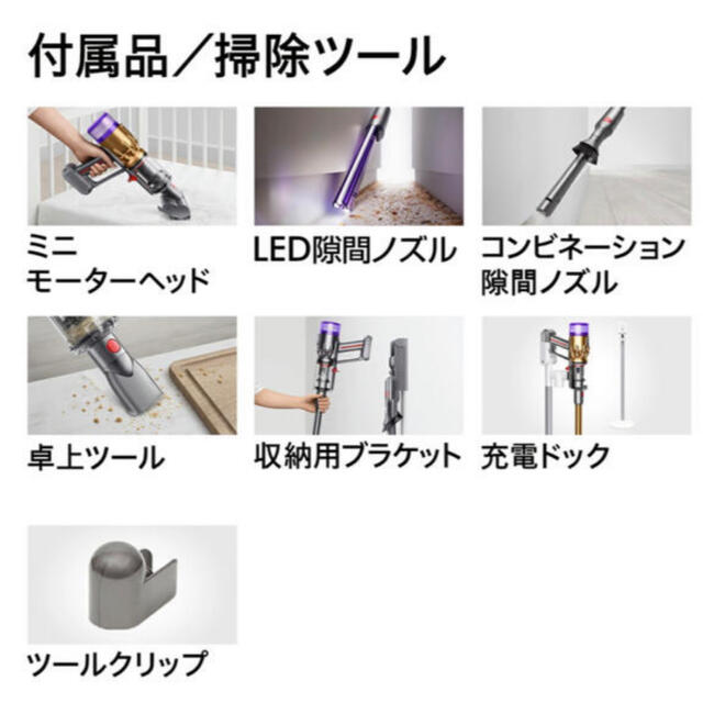 Dyson - 専用ページダイソン 掃除機 Dyson Micro 1.5kg Pro の通販 by