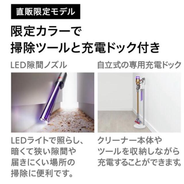 Dyson(ダイソン)の専用ページダイソン 掃除機 Dyson Micro 1.5kg Pro  スマホ/家電/カメラの生活家電(掃除機)の商品写真