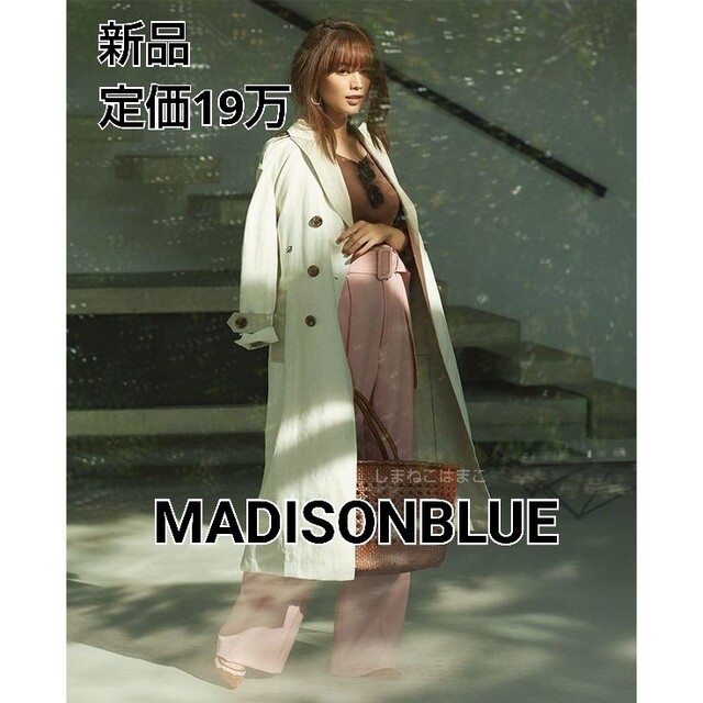 新品★MADISONBLUEリネントレンチコート