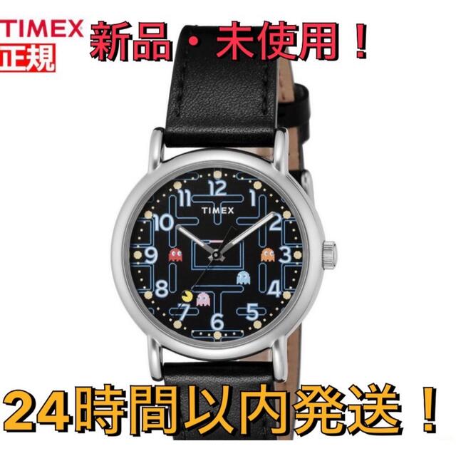新品タイメックス TIMEX パックマン ウィークエンダー腕時計