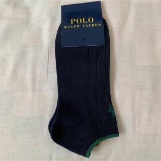 ポロラルフローレン(POLO RALPH LAUREN)のラルフローレン　靴下　ネイビー　グリーン　のワンポイント(ソックス)