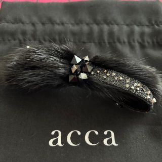 アッカ(acca)のacca ミンクバレッタ　ブラック(バレッタ/ヘアクリップ)