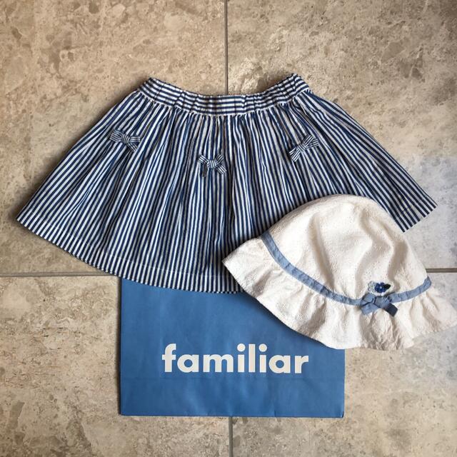 familiar(ファミリア)の綺麗です♡ファミリア スカートと帽子 2点 キッズ/ベビー/マタニティのキッズ服女の子用(90cm~)(スカート)の商品写真