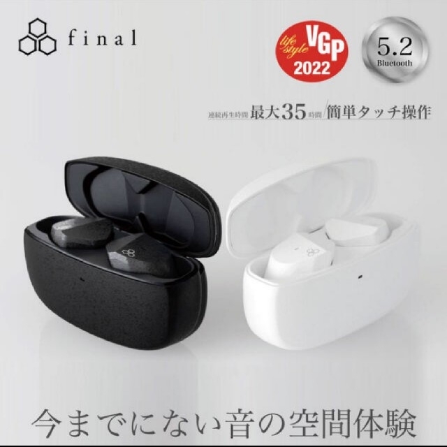お得高品質】 新品未使用品 final フルワイヤレスイヤホン ZE3000