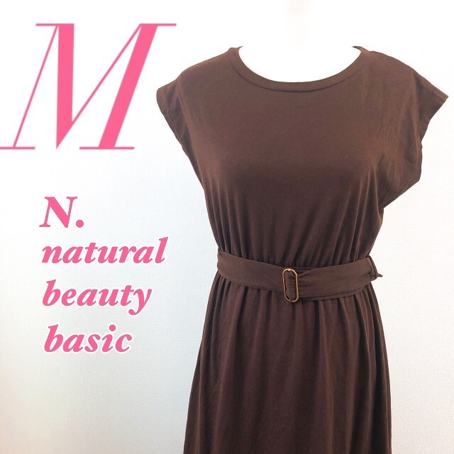 N.Natural beauty basic(エヌナチュラルビューティーベーシック)のN. エヌナチュラルビューティーベーシック　マキシ丈　ワンピース　ブラウン　春夏 レディースのワンピース(ロングワンピース/マキシワンピース)の商品写真