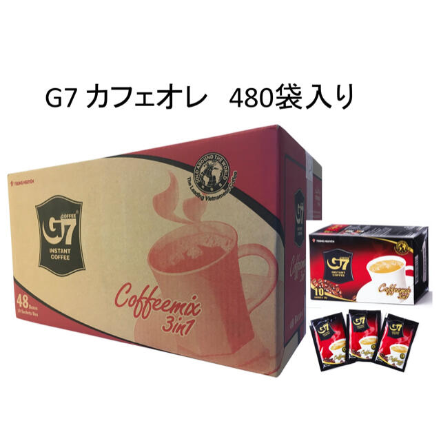 g7コーヒー　10x48 特別価格+ブラック100
