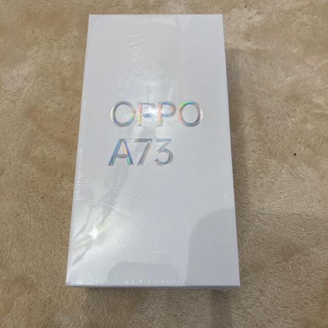 OPPO(オッポ)のOPPO A73 ネービー ブルー スマホ/家電/カメラのスマートフォン/携帯電話(スマートフォン本体)の商品写真