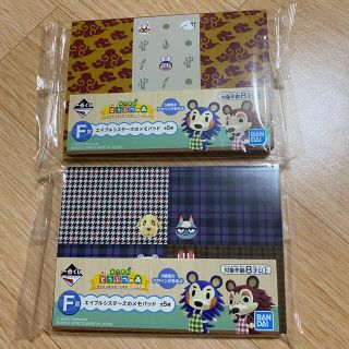 バンダイ(BANDAI)のどうぶつの森 一番くじ メモパッド(キャラクターグッズ)